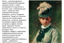 Photo of Интересные факты о музыке и искусстве