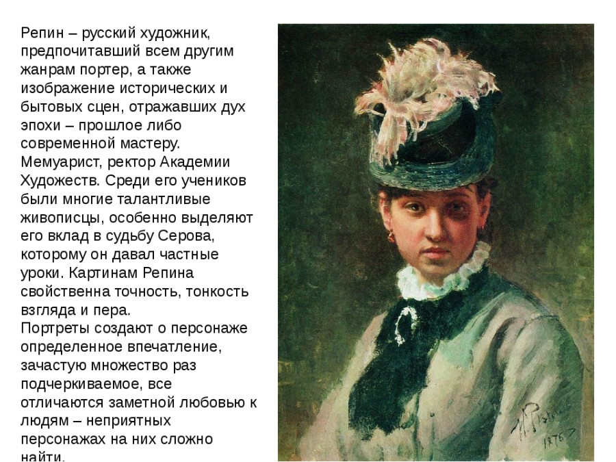 Интересные факты о музыке и искусстве