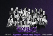 Photo of Крупное событие: мировая конференция по климату