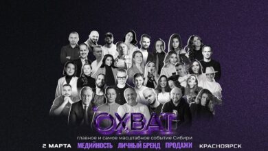 Photo of Крупное событие: мировая конференция по климату