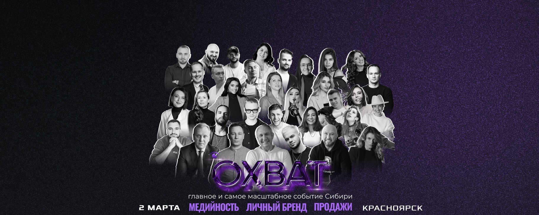 Фото 25 — Крупное событие: мировая конференция по климату