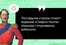 Photo of Факты о мистических явлениях и сверхъестественных сил