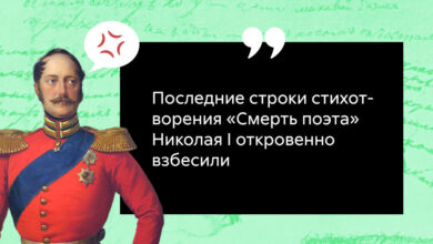 Photo of Факты о мистических явлениях и сверхъестественных сил