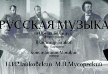 Photo of Культурные события: фестиваль классической музыки