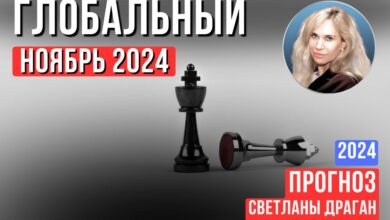 Photo of Экономические прогнозы: стабильность рынка в ближайшем будущем