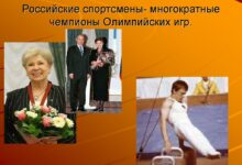 Photo of События в мире спорта: олимпийские игры